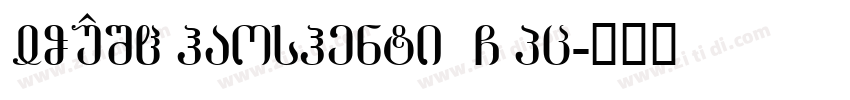YOUSHEhaoshenti GBpc字体转换